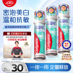 高露洁 密泡美白100ml