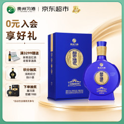 习酒 窖藏 感恩98 53%vol 酱香型白酒 500ml 单瓶装