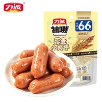 旅途零食：力诚 小肉枣香肠 120g*2袋