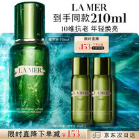 LA MER 沁润修护精萃水 150ml