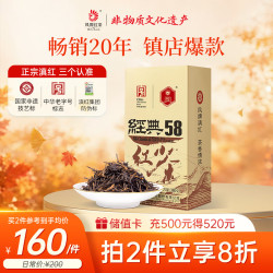 凤牌 特级 经典58 红茶 380g