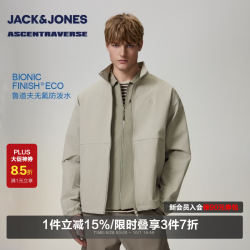 杰克琼斯 AT系列无氟防泼水夹克 C02雾灰色 M