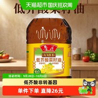 移动端：鲁花 淘淘飘香低芥酸菜籽油6.08L厨房香浓家用食用油