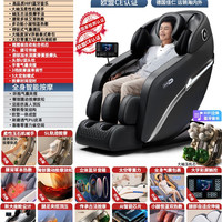 慵懒时光：佳仁 德国佳仁电动按摩椅全自动家用豪华小型太空舱全身多功能智能沙发