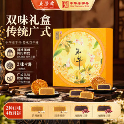 五芳斋 五芳年华月饼礼盒 240g