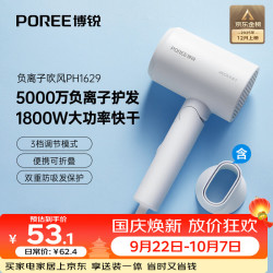 飞科 负离子 电吹风机  珍珠白