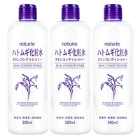 娥佩兰 化妆水薏仁水500ml*3瓶爽肤水补水保湿润肤水提亮