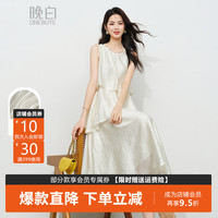 晚白 醋酸水光感假两件花边无袖连衣裙 米杏色 XL
