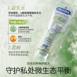 杜蕾斯 益生元润滑剂 100ml