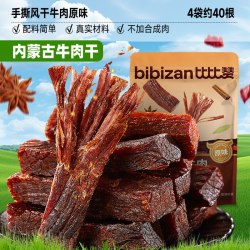 比比赞 缤纷映月冰皮月饼礼盒混合水果味传统小月饼