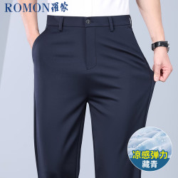 罗蒙 夏季薄款冰丝弹力男士休闲裤宽松直筒免烫抗皱商务西裤藏青色34
