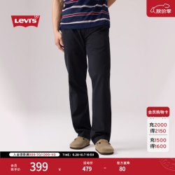 Levi's 美式复古工装休闲裤 黑色 L