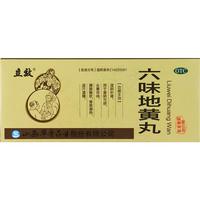 立效 六味地黄丸 9g*10丸/盒