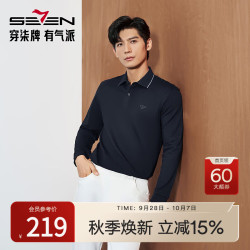 柒牌 长袖POLO衫男士磨毛上衣 藏青 L