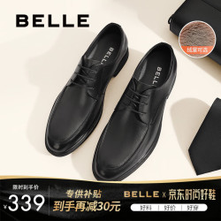 百丽 通勤商务皮鞋男秋冬新商场款牛皮正装鞋婚鞋CF01DCM9 黑色(绒里) 42 (260mm)