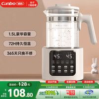 康宝 恒温调奶器 1.5L 暖奶消毒多功能
