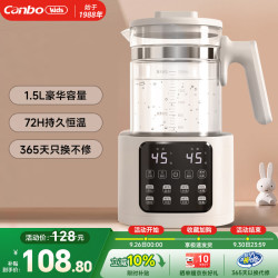 康宝 恒温调奶器 1.5L 暖奶消毒多功能