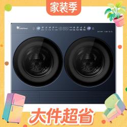 小天鹅 迷你小乌梅2.0 Max系列 TNDD40-09AID 双筒迷你洗烘一体机 4kg