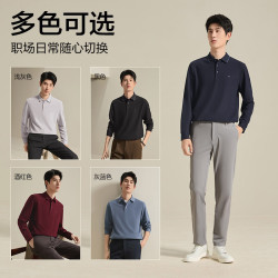 柒牌 【不变形领/抗静电】男士秋季商务内搭长袖polo衫