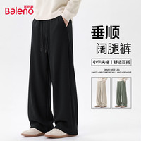班尼路 牌子:班尼路(Baleno)春秋季柔软阔腿裤男有型直筒裤黑色 纯色 XL牌子