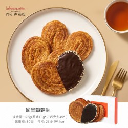 Joël Robuchon 摘星蝴蝶酥礼盒