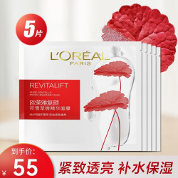 巴黎欧莱雅 欧莱雅（LOREAL） 面膜美白补水保湿女士玻尿酸复颜积雪草微精华面膜修护提拉紧致