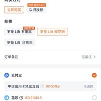订单截图缩略图