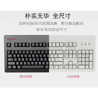 樱桃 G80-3000/3494 无钢板结构 机械键盘