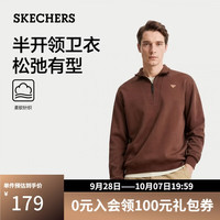 斯凯奇 卫衣秋季男女同款套头衫宽松百搭长袖休闲高档上衣L326U003