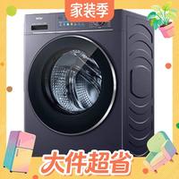 20点开始、值友专享：海尔 云溪4.0系列 XQG110-BLE78E 滚筒洗衣机 11kg
