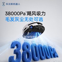 清洁收纳：科沃斯 扫地机器人T80S PLUS滚筒活水洗地扫拖一体清洗全自动官方
