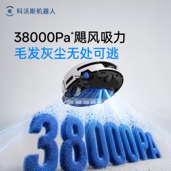 科沃斯 扫地机器人T80S PLUS滚筒活水洗地扫拖一体清洗全自动官方