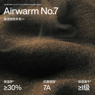 蕉内 热皮702++T恤男 吸湿排汗羊毛 半拉链长袖 羊毛蓝 L