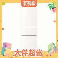 国家补贴、值友专享：美的 MR-231T 直冷三门冰箱 220L 极地白