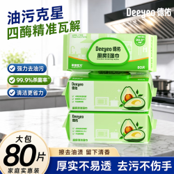 德佑 厨房湿巾80抽