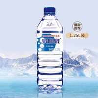 88VIP：泉阳泉 长白山天然矿泉水1.25L*12瓶饮用水大瓶整箱包邮