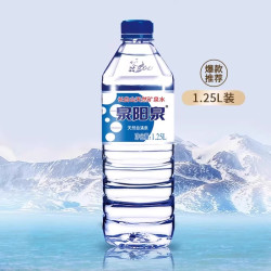 泉阳泉 长白山天然矿泉水1.25L*12瓶饮用水大瓶整箱包邮