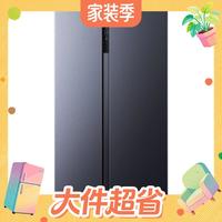 值友专享、大件超省：海信 BCD-556WFK1DP 风冷对开门冰箱 556L