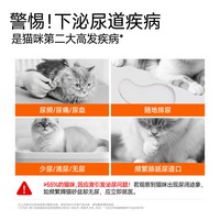 小壳 泌尿处方粮成猫粮主粮全价猫干粮溶解结石缓解尿闭