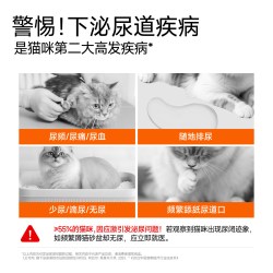 小壳 泌尿处方粮成猫粮主粮全价猫干粮溶解结石缓解尿闭