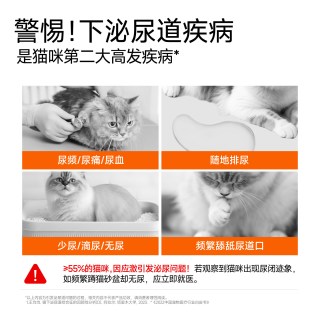 小壳 泌尿处方粮成猫粮主粮全价猫干粮溶解结石缓解尿闭
