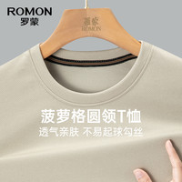 罗蒙 华夫格t恤男2026秋季新款中青年简约纯色休闲易打理圆领T恤衫 米色