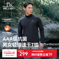 户外徒步：伯希和 户外速干衣t恤男秋运动休闲跑步透气立领长袖上衣女115316032黑L