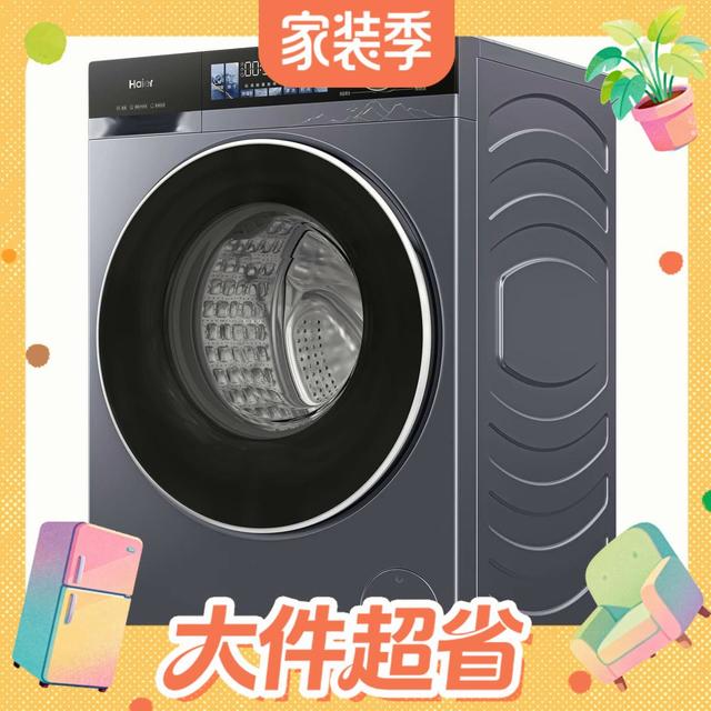 海尔 云溪4.0系列 XQG100-HBD37E 洗烘一体机 10kg 灰色
