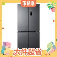 值友专享、大件超省：米家 Pro系列 BCD-600WKMPDIN 风冷十字门冰箱 600L