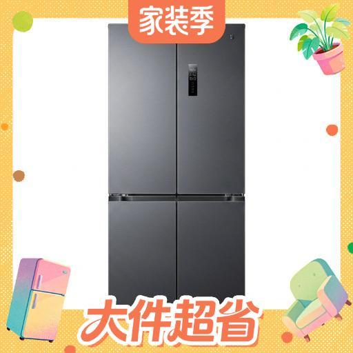 米家 Pro系列 BCD-600WKMPDIN 风冷十字门冰箱 600L