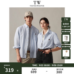 TEENIE WEENIE Men小熊男装春夏新款衬衫男美式休闲挺阔条纹口袋牛津纺长袖上衣 蓝色 L