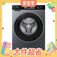 值友专享、大件超省：海尔 追光系列 XQG100-BD37E 滚筒洗衣机 10kg