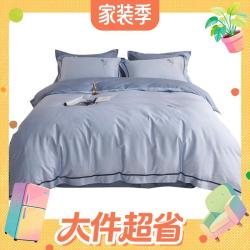 多喜爱 60支全棉刺绣四件套 花生好事 1.8米床