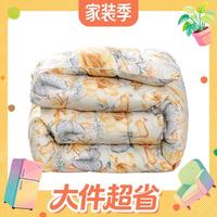 值友专享：富安娜 家纺 羊毛被芯冬季加厚双人抗菌保暖被子 冬被茱丽 152*210cm